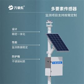 WX-YJ3实时雨量监测站耐腐蚀