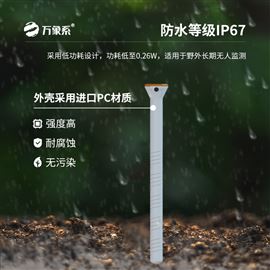 WX-GS5管式土壤水分测量仪