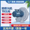 TB隔熱中壓風(fēng)機(jī)鍋爐送風(fēng)助燃防爆鼓風(fēng)機(jī)