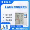 自动瓦斯油减压蒸馏测定仪